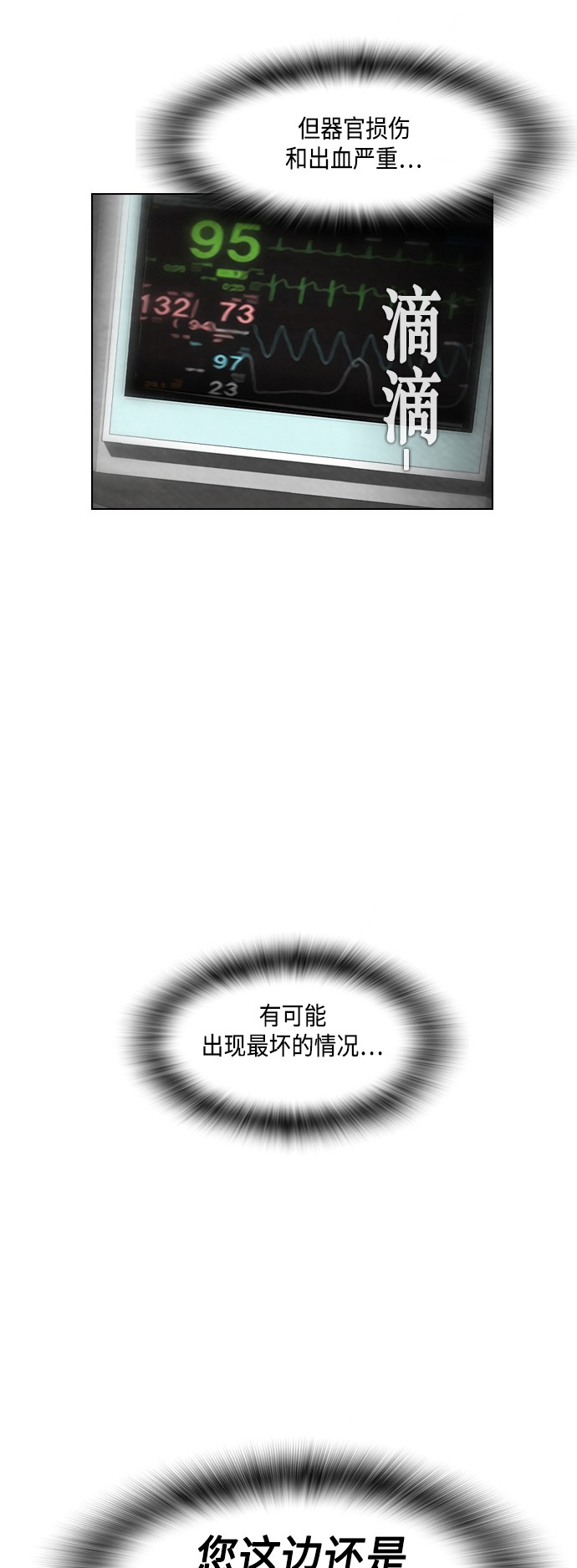 第13话16