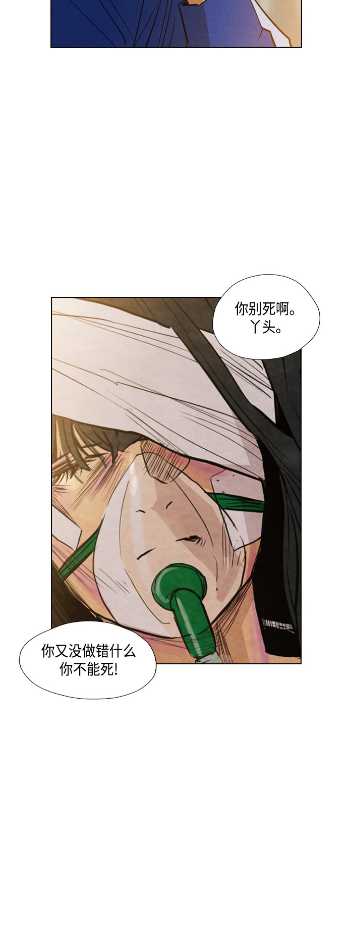 第13话18