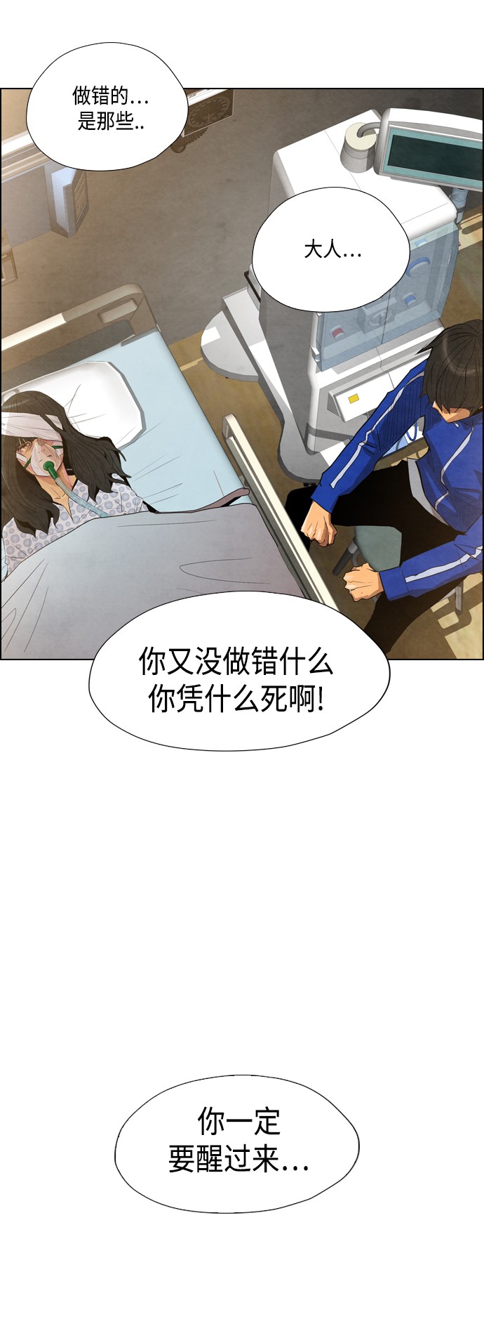 第13话19