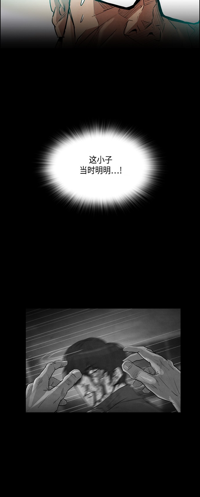第13话2