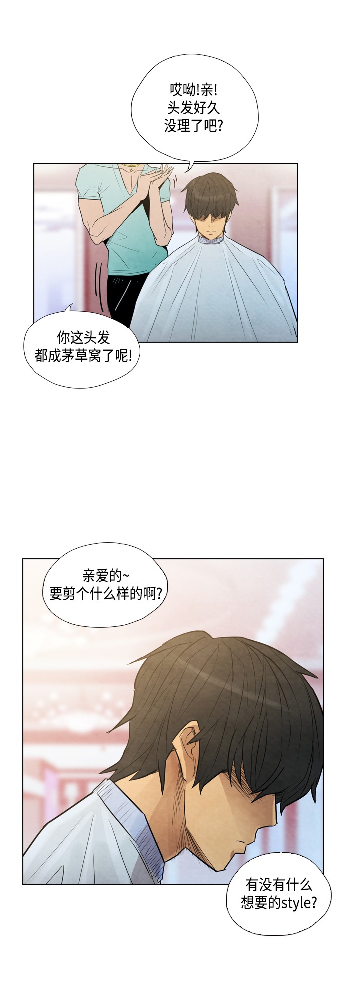 第13话25