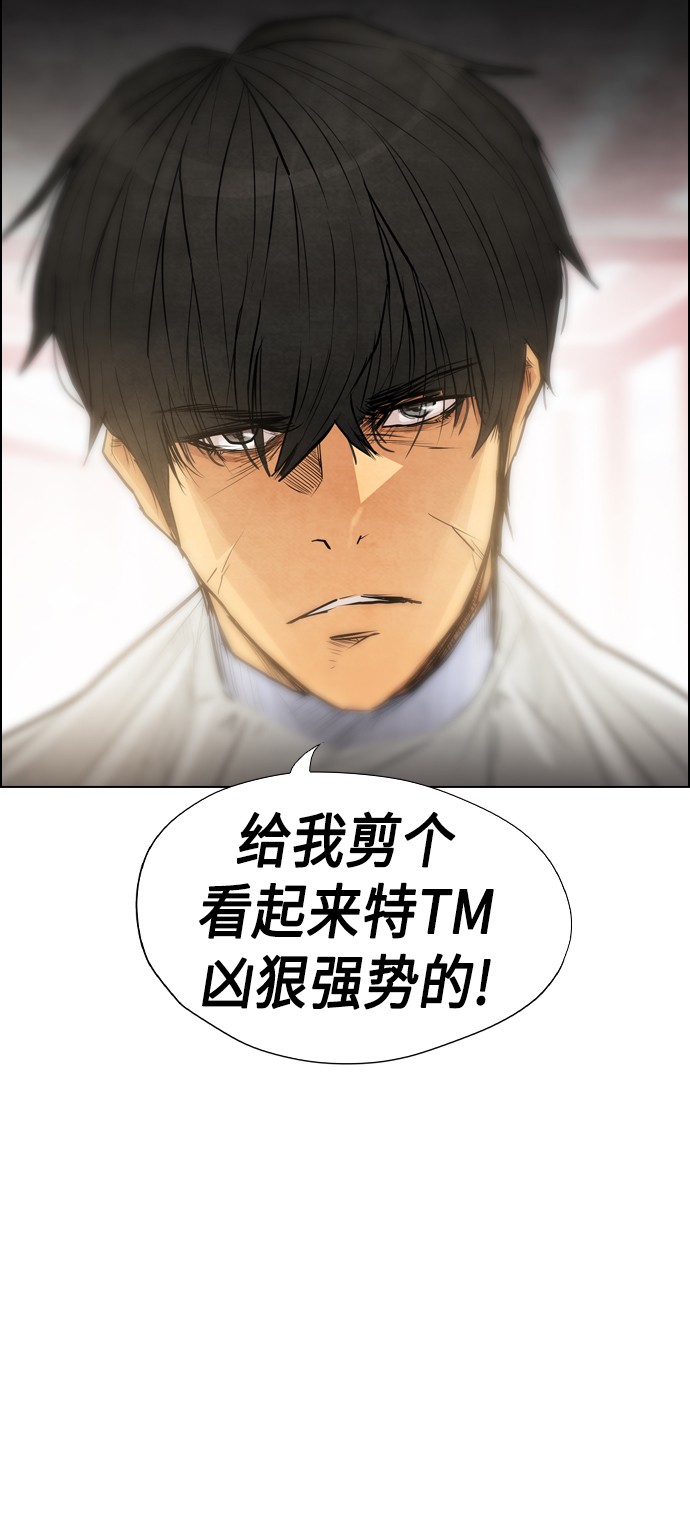 第13话29