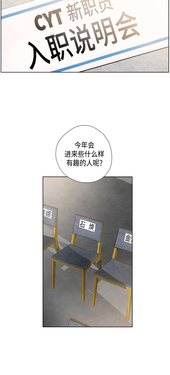 第13话31