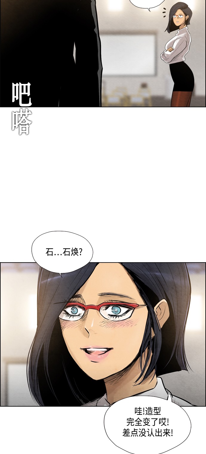 第13话33
