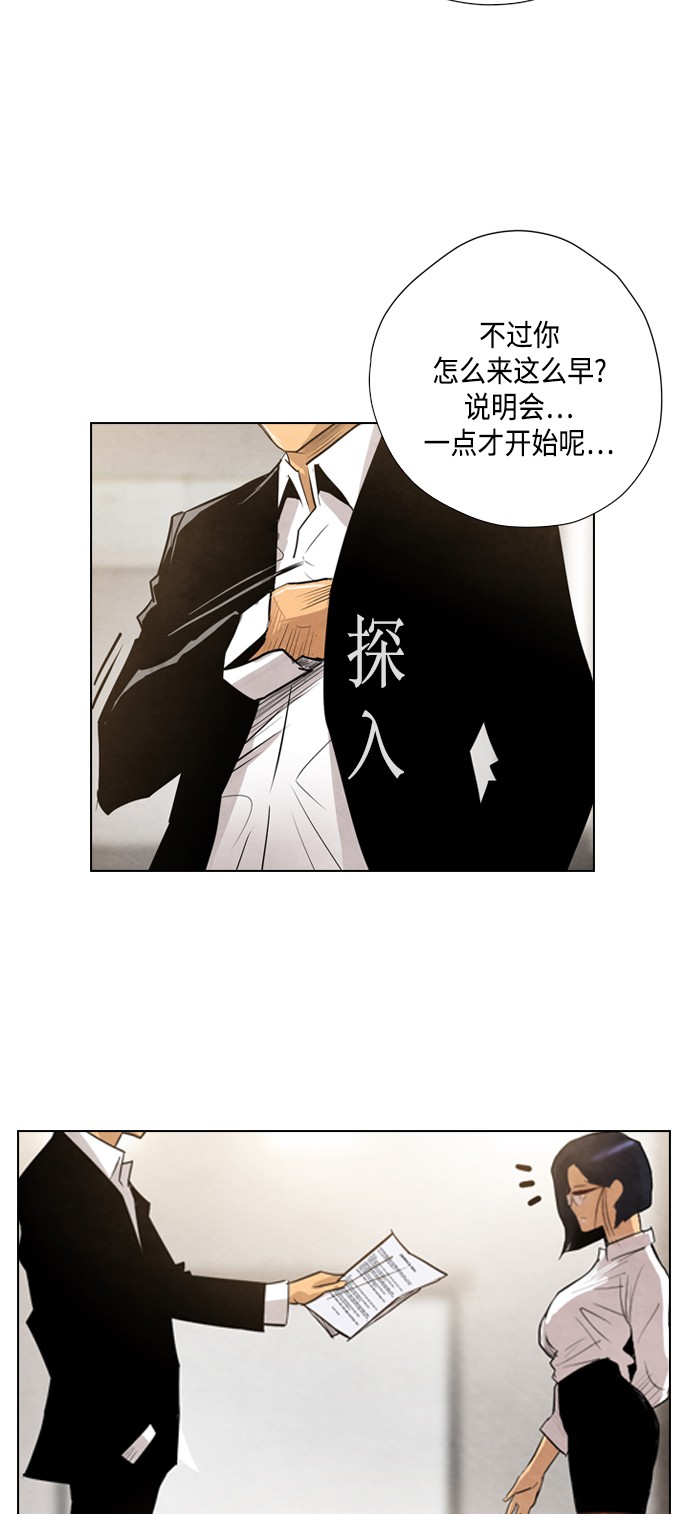 第13话34
