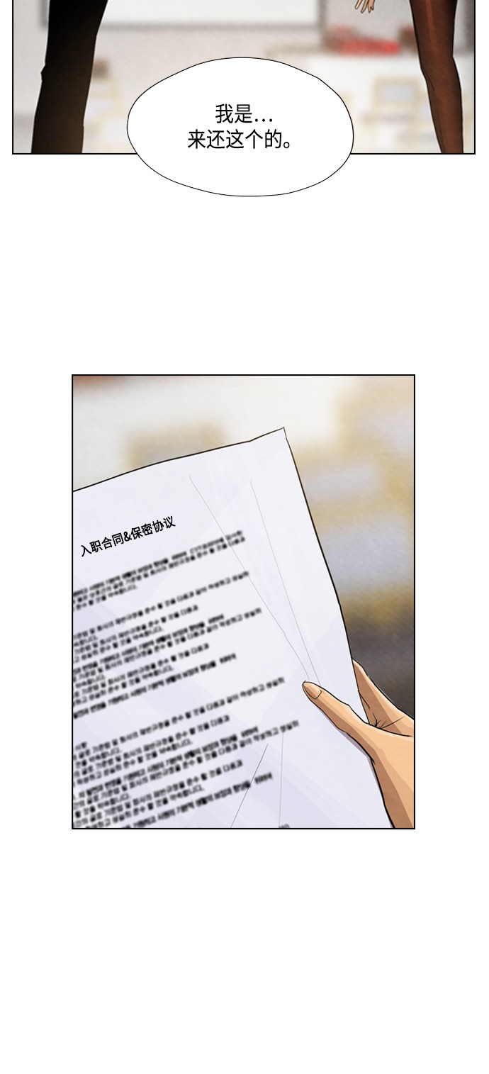 第13话35