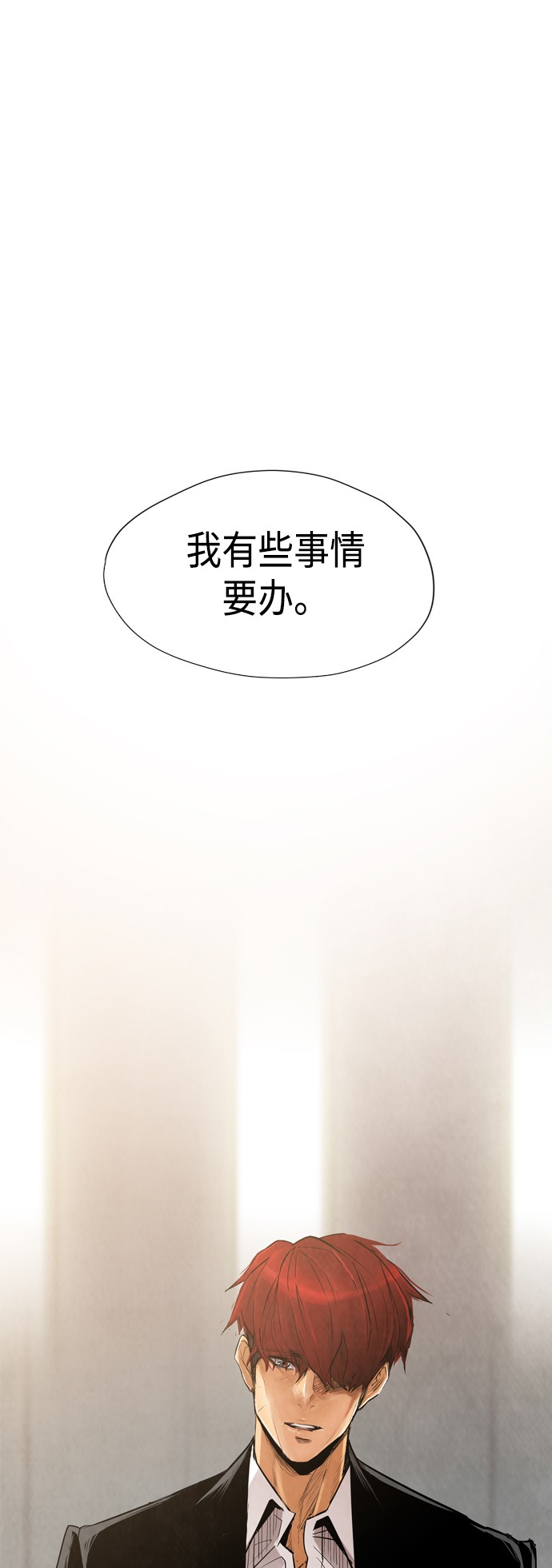 第13话37