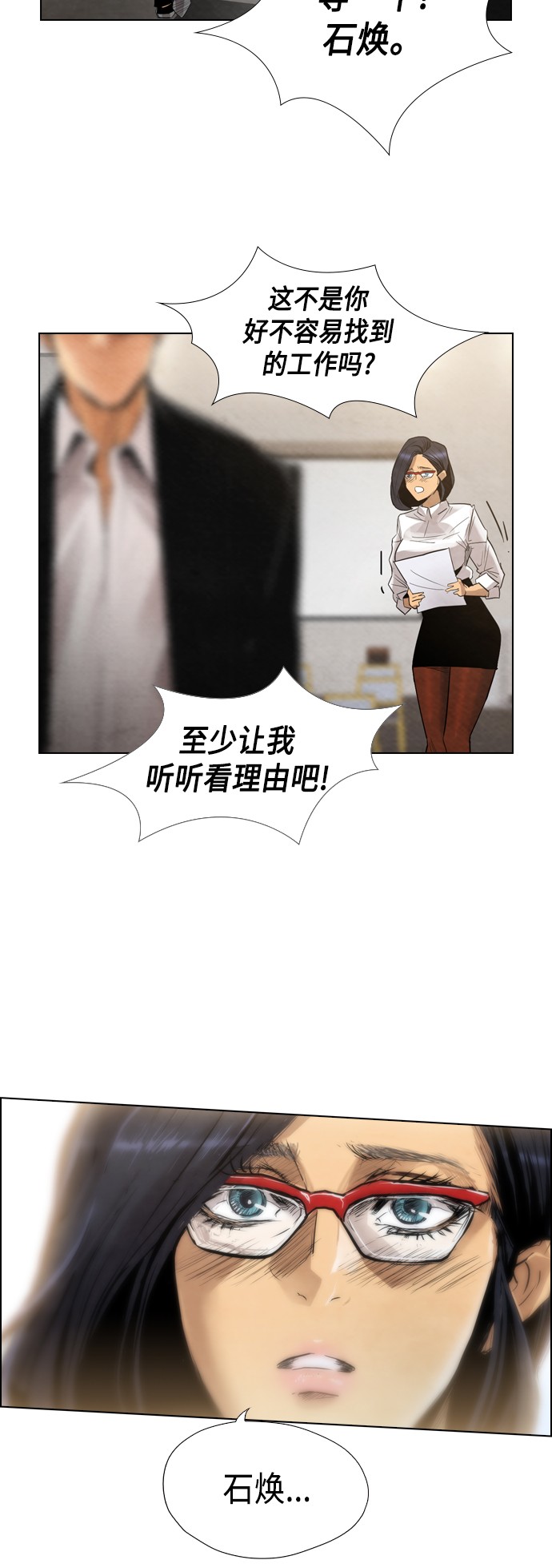 第13话39