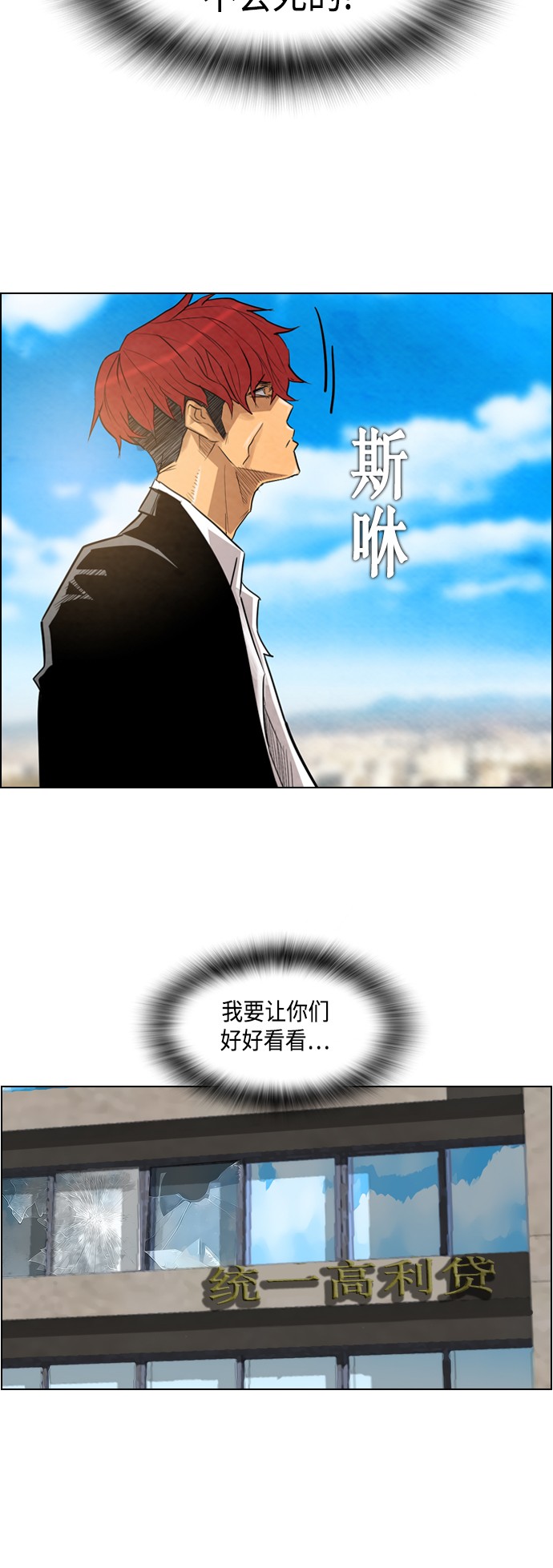 第13话43