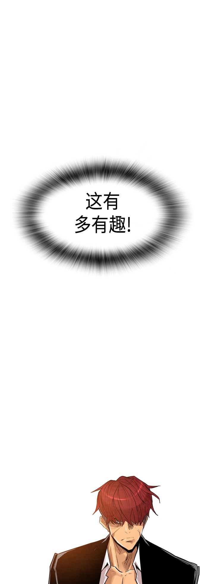第13话44