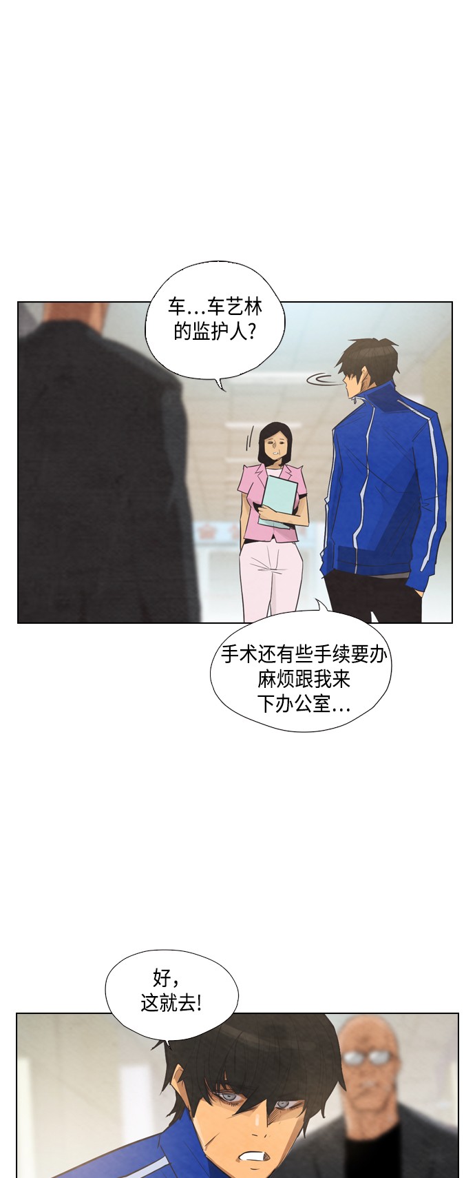第13话5