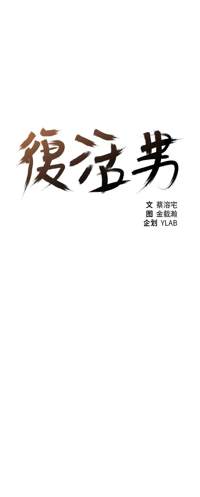 第13话9