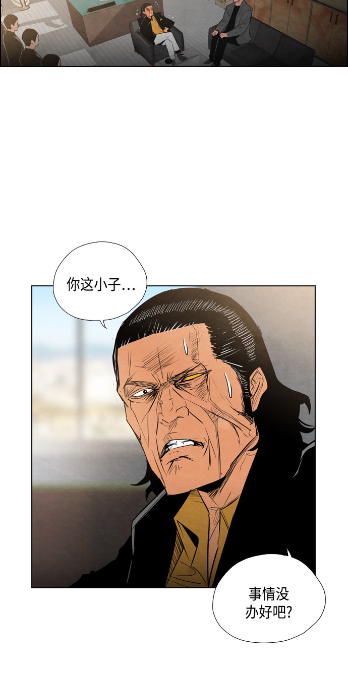 第14话1