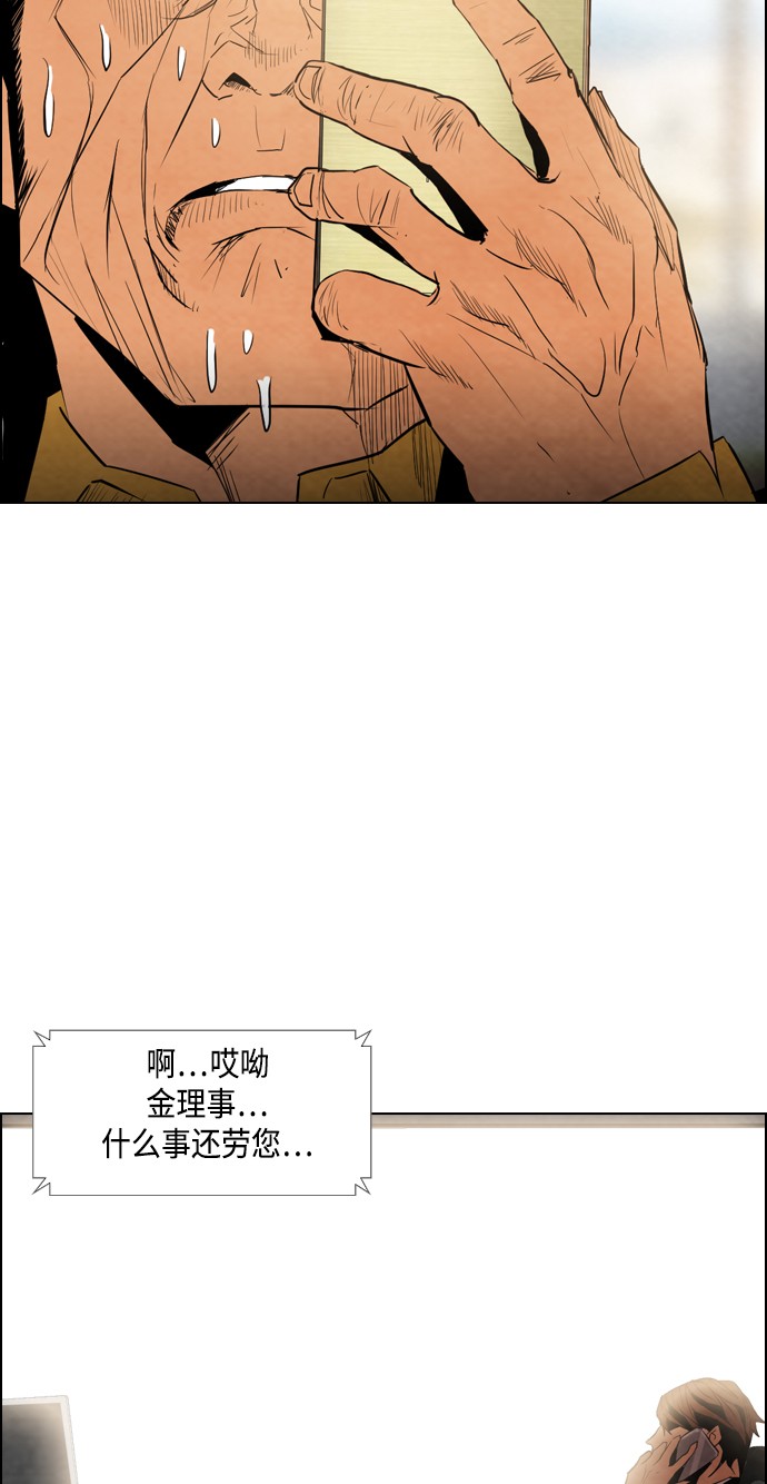 第14话10