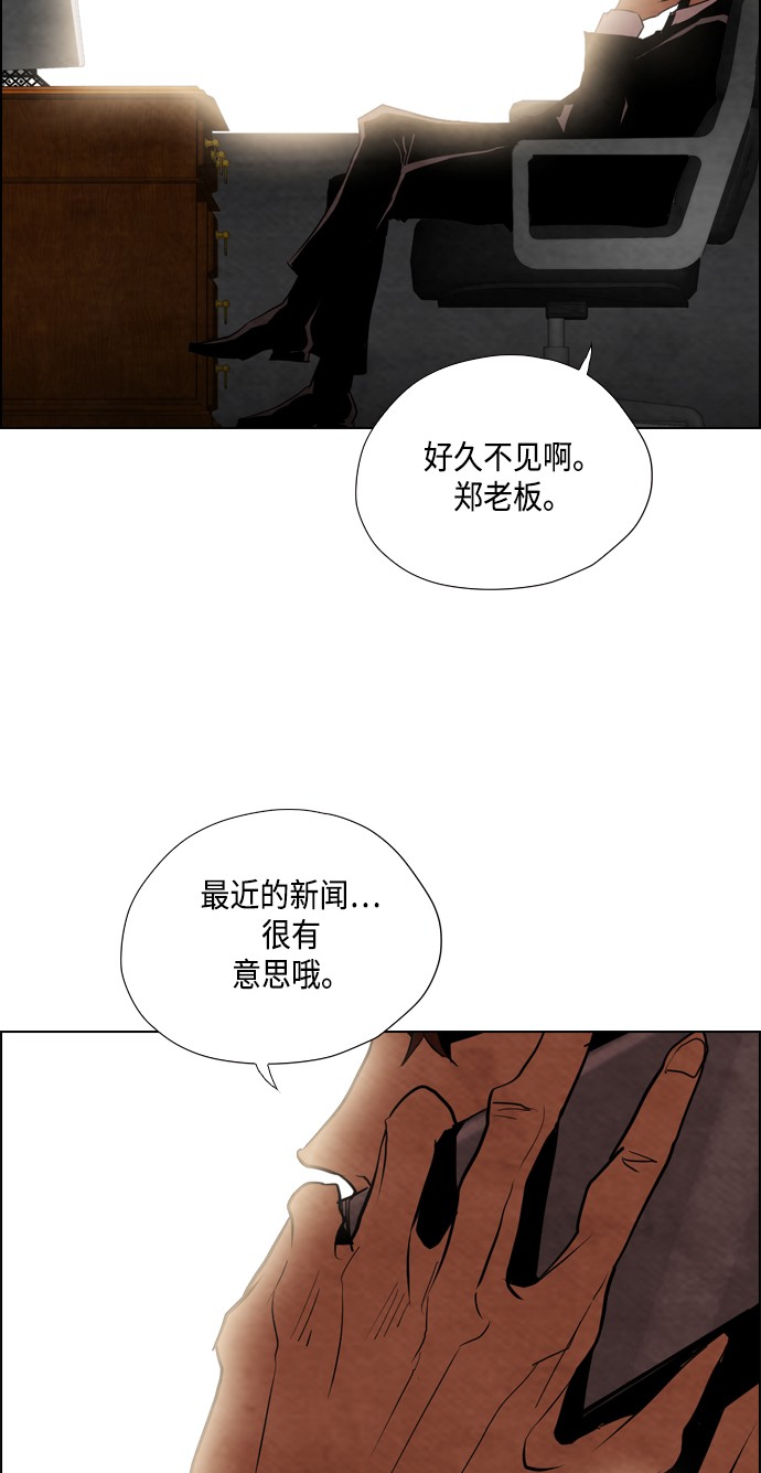 第14话11