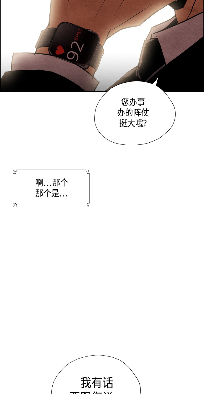 第14话12
