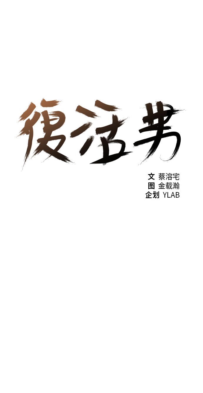 第14话14