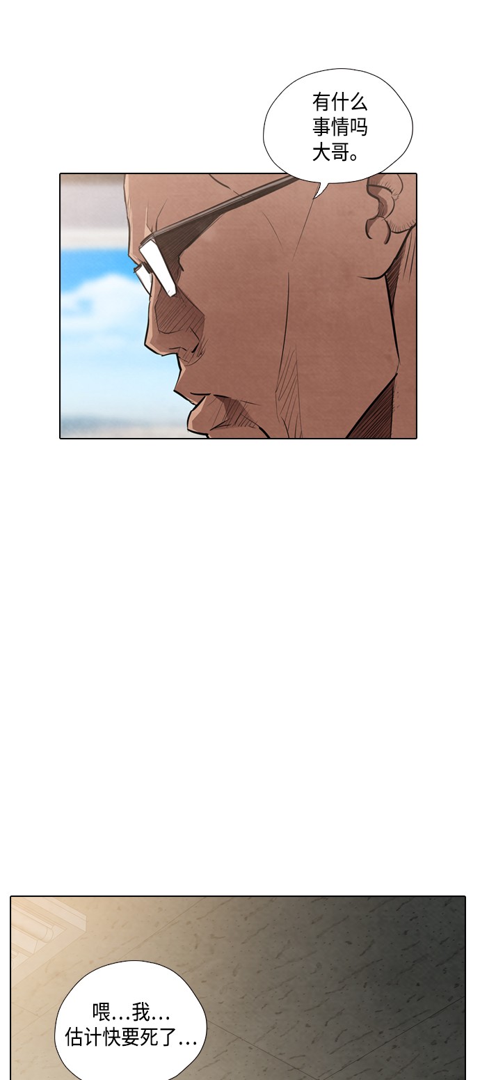 第14话16