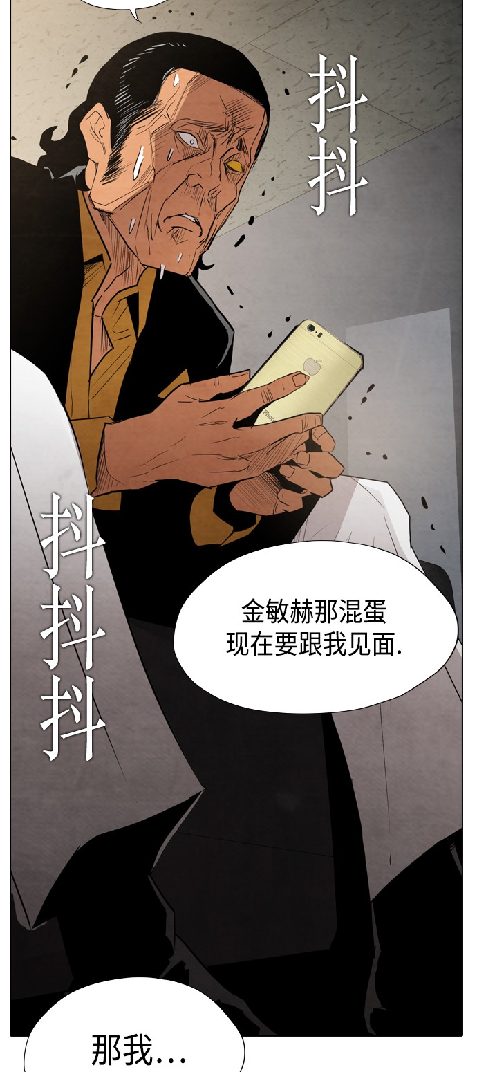 第14话17