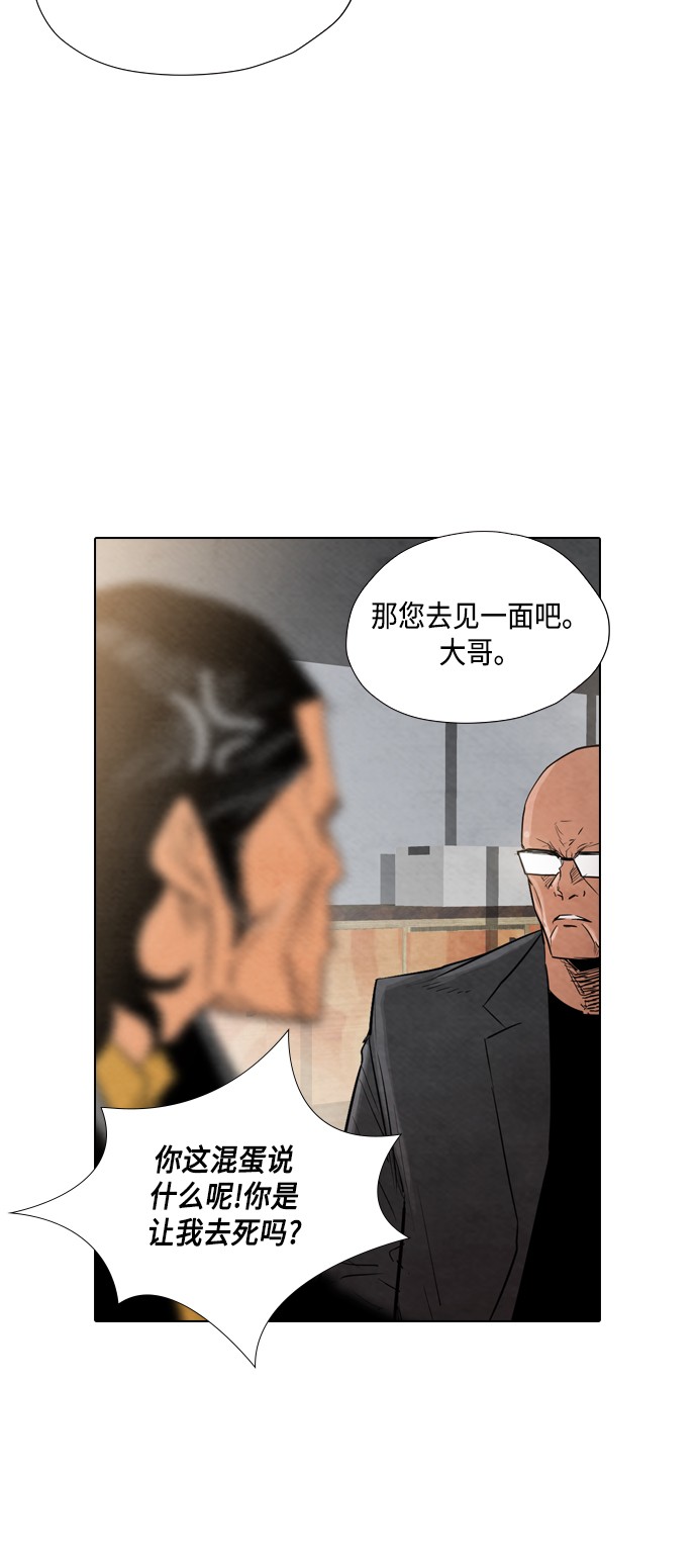 第14话18