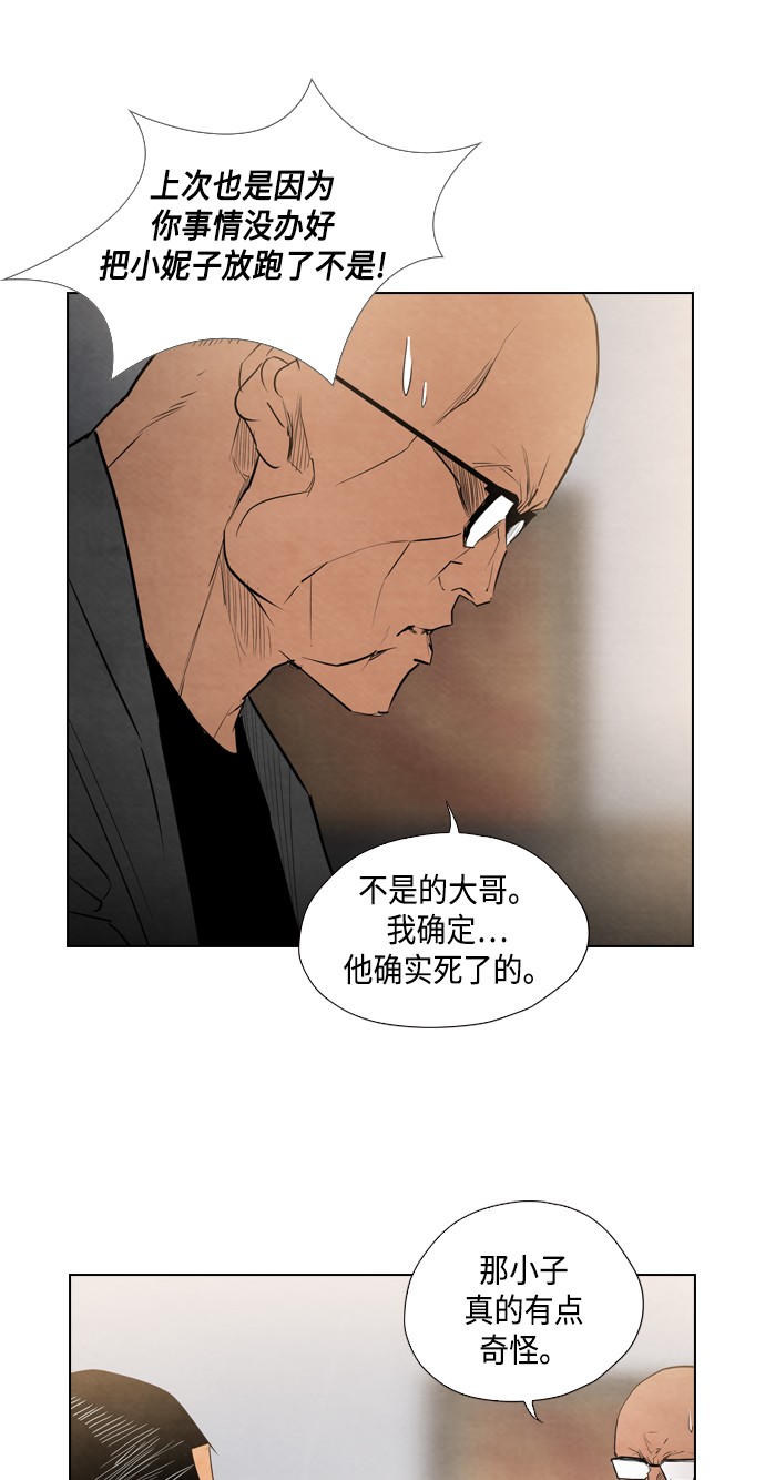 第14话23