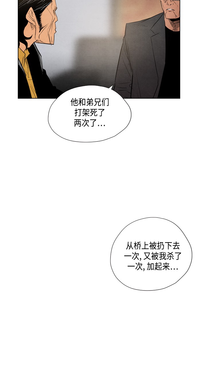 第14话24