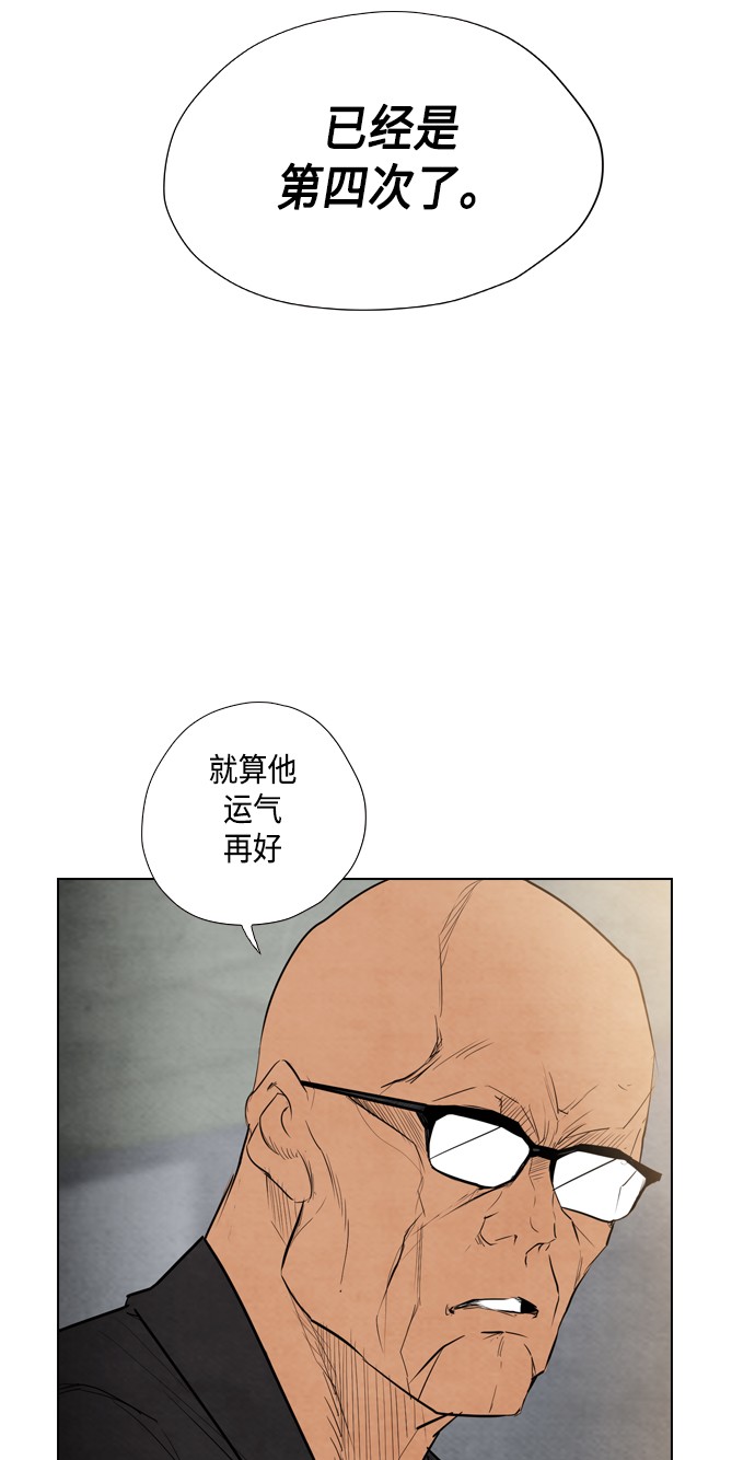 第14话25