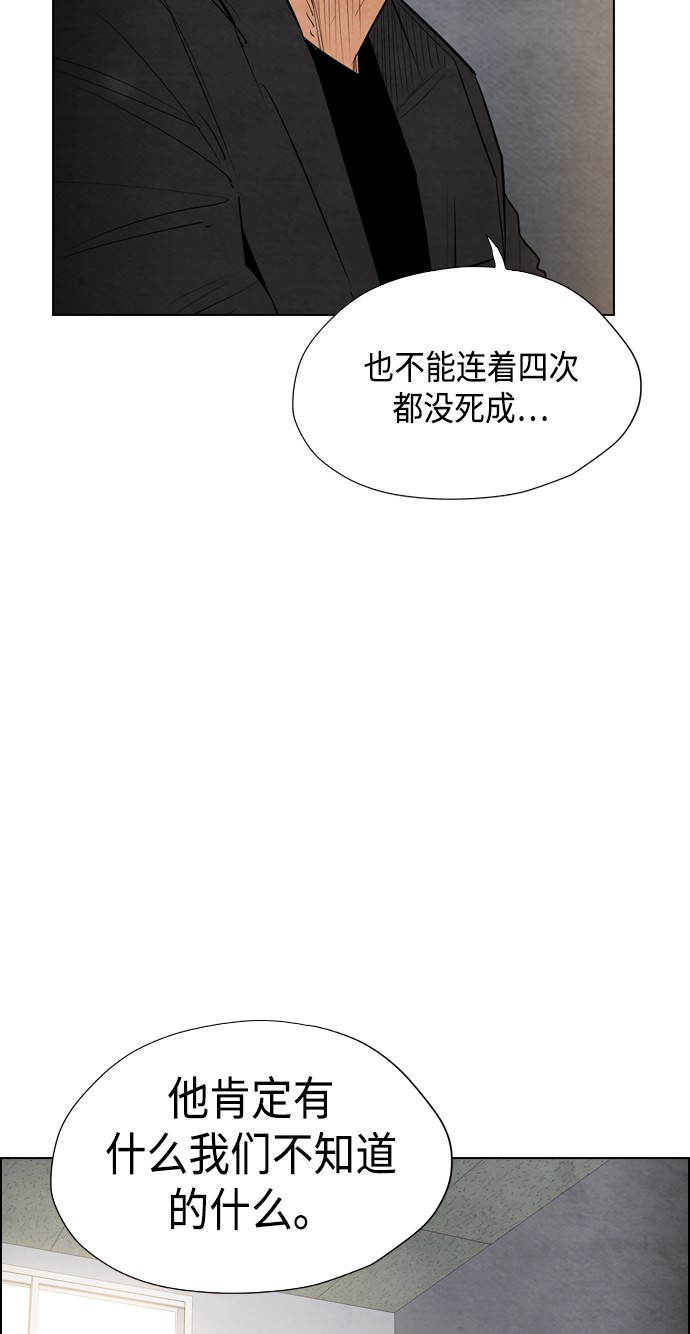 第14话26