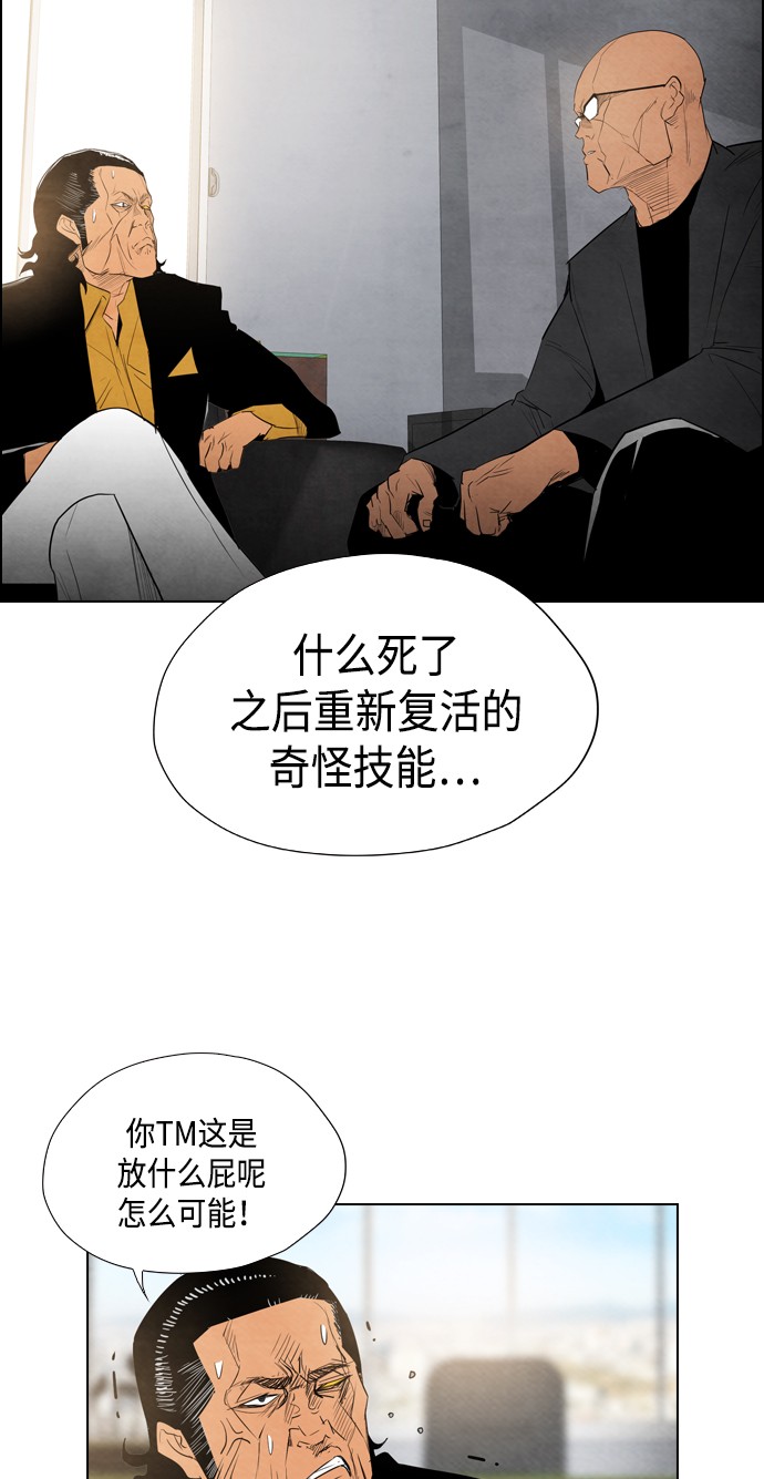 第14话27