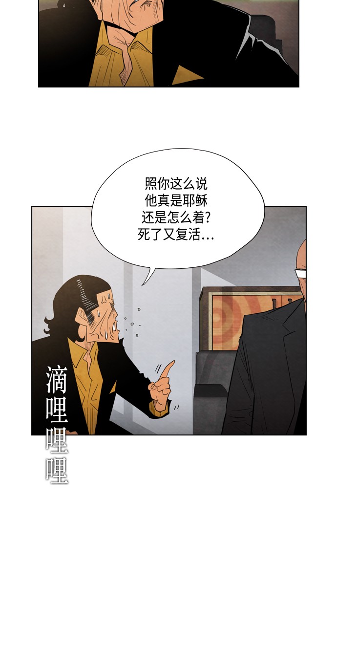 第14话28