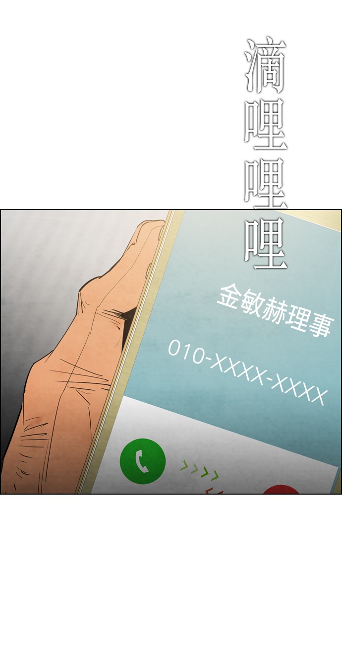 第14话29