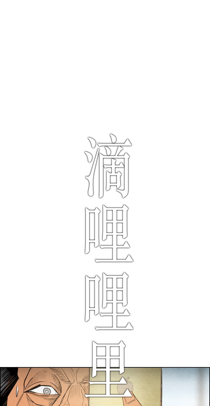 第14话30