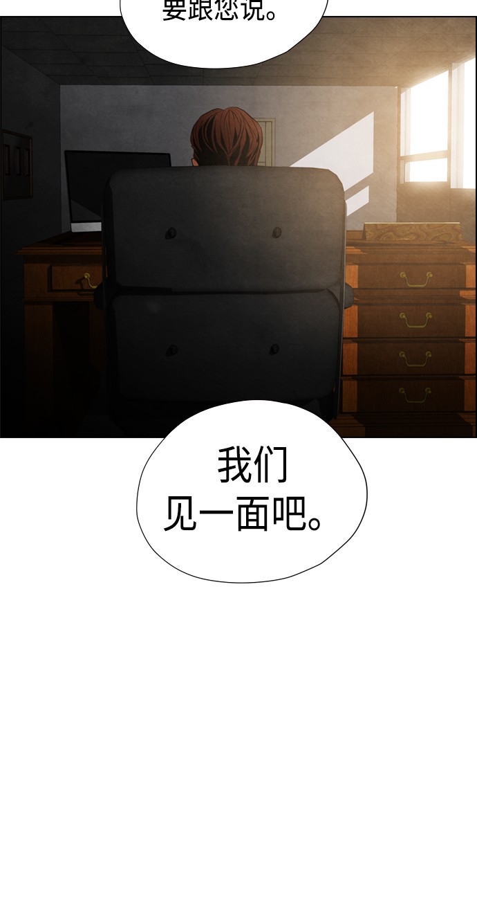 第14话34