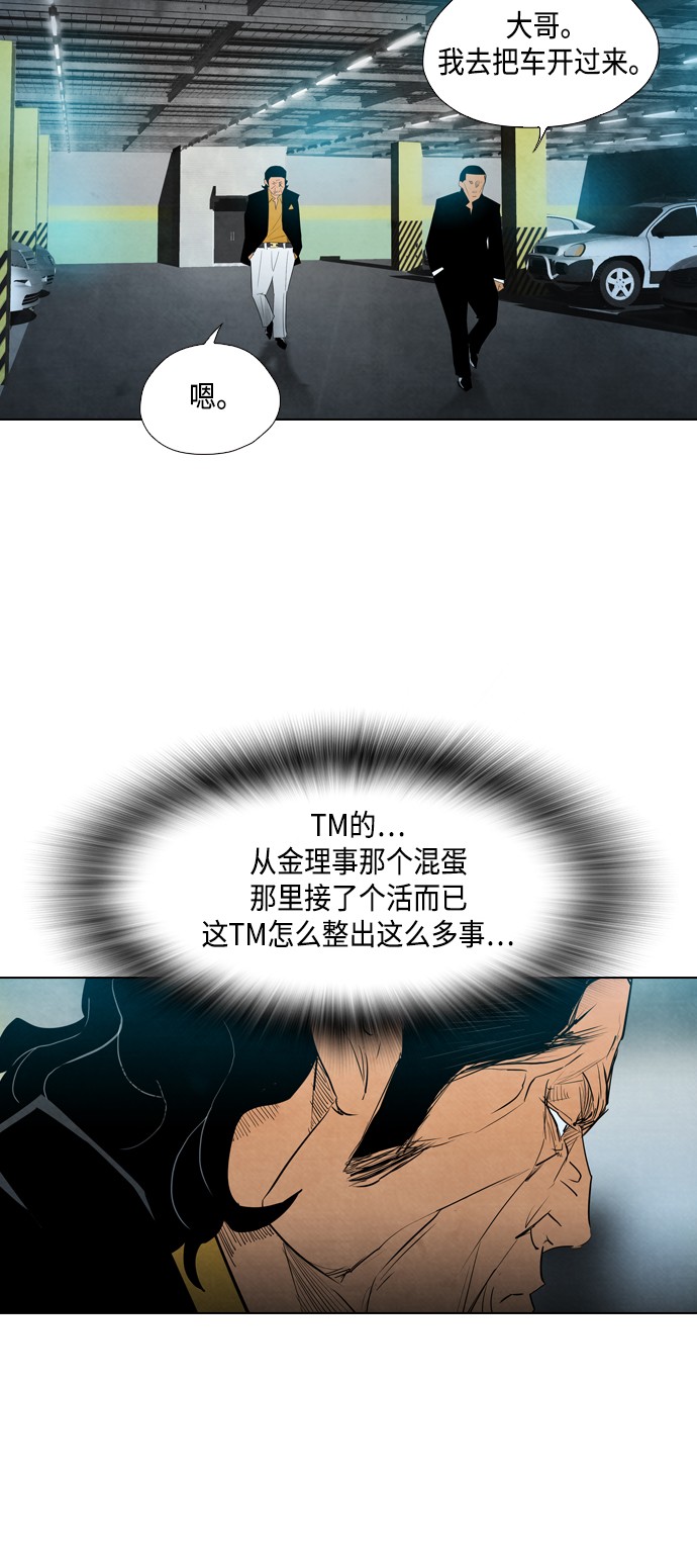 第14话47