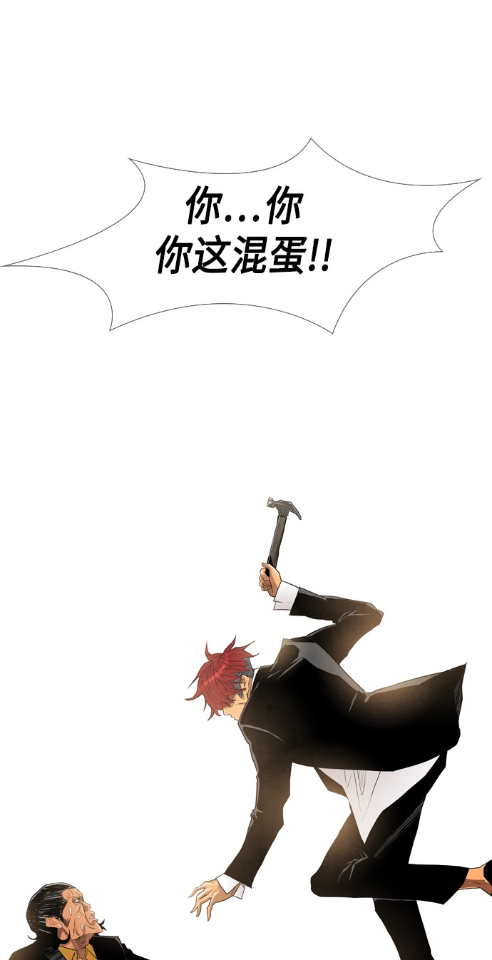 第14话51