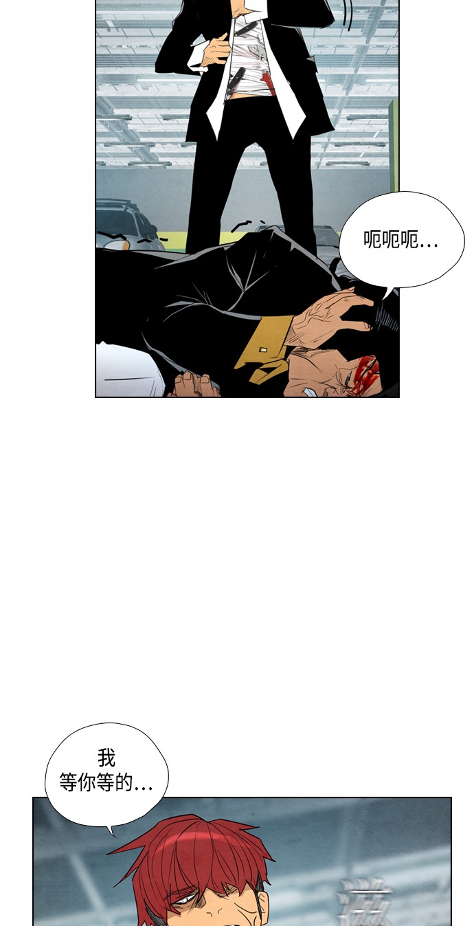 第14话54