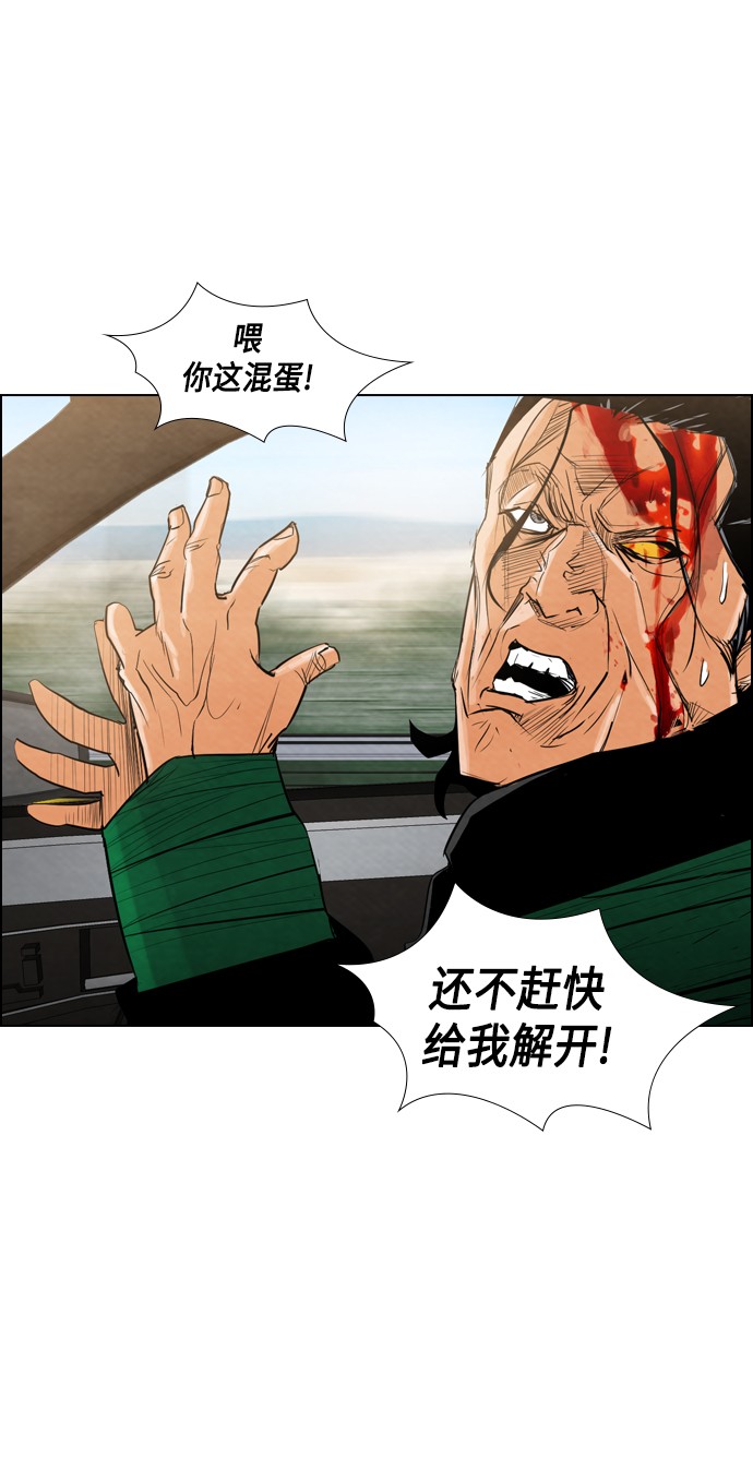 第14话58