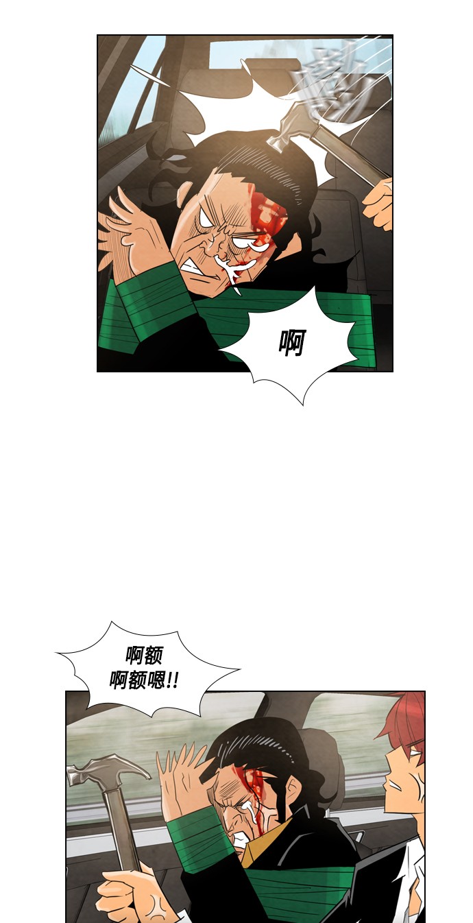 第14话59