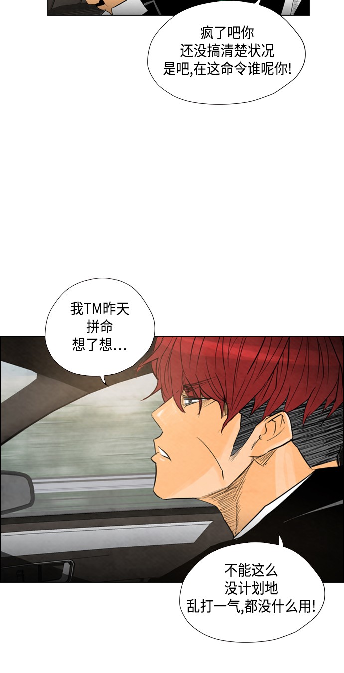第14话60