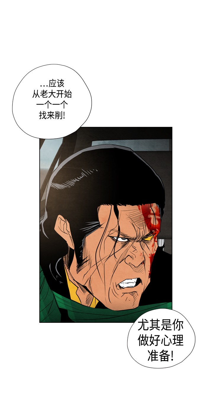 第14话61