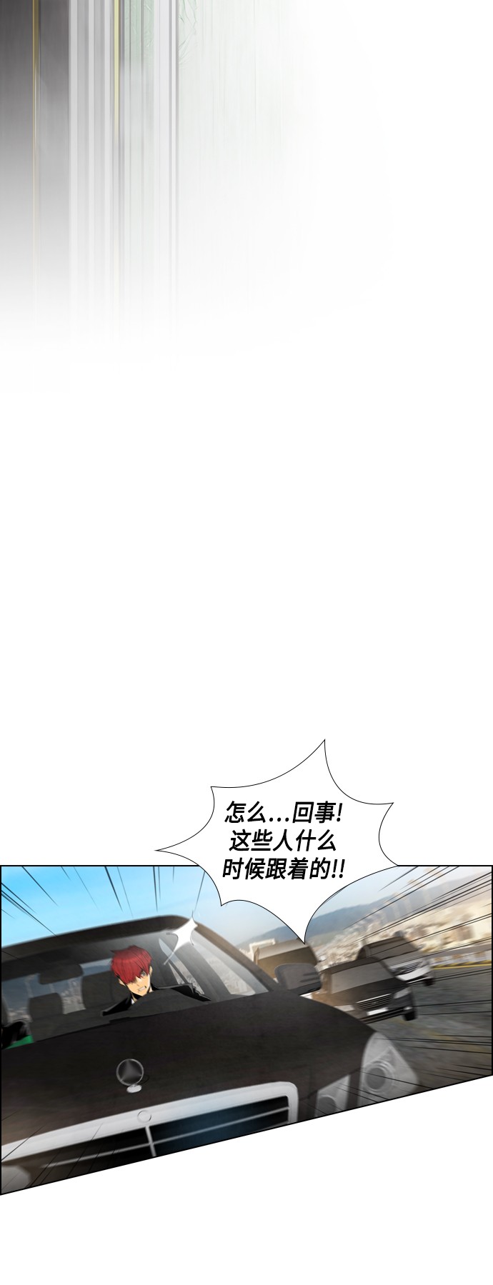 第14话68
