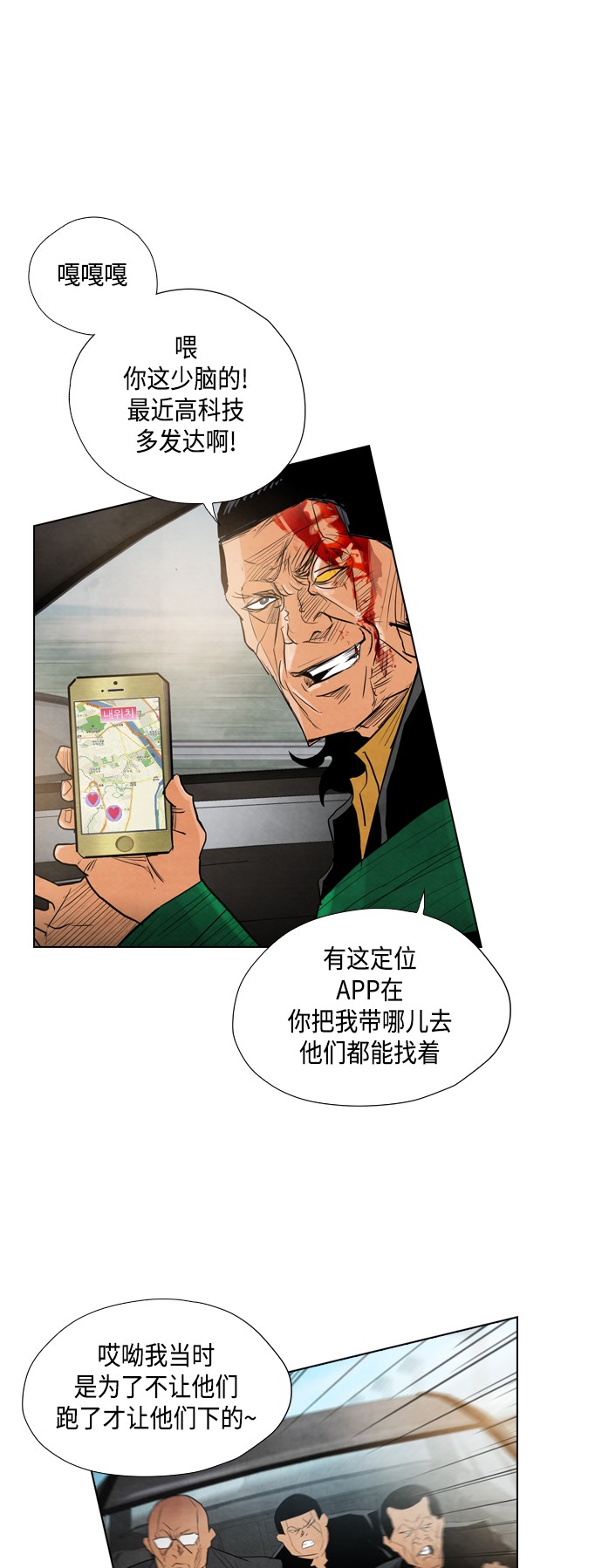 第14话69