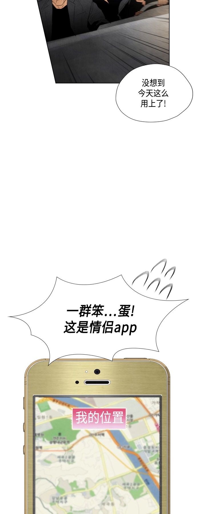 第14话70