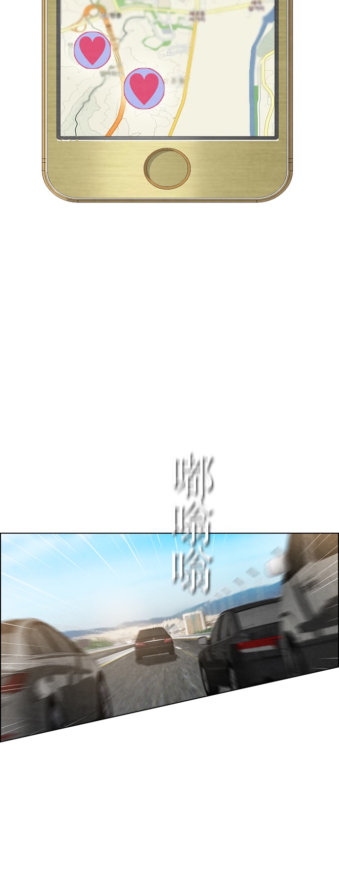 第14话71