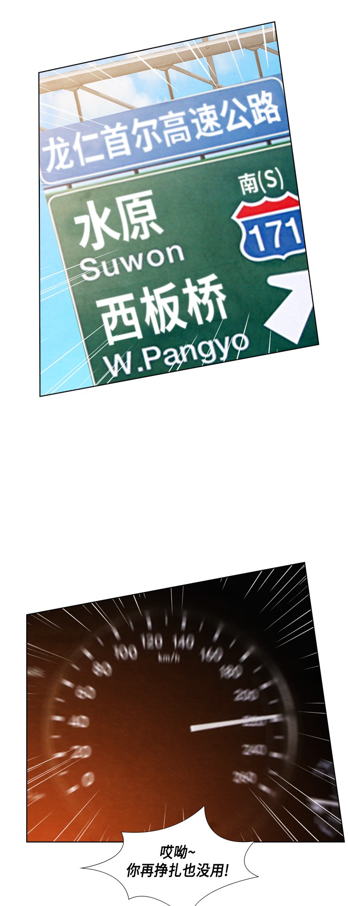 第14话72