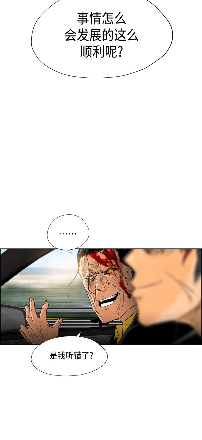 第14话78