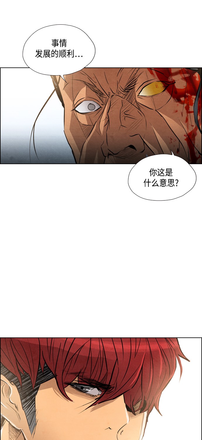 第14话79