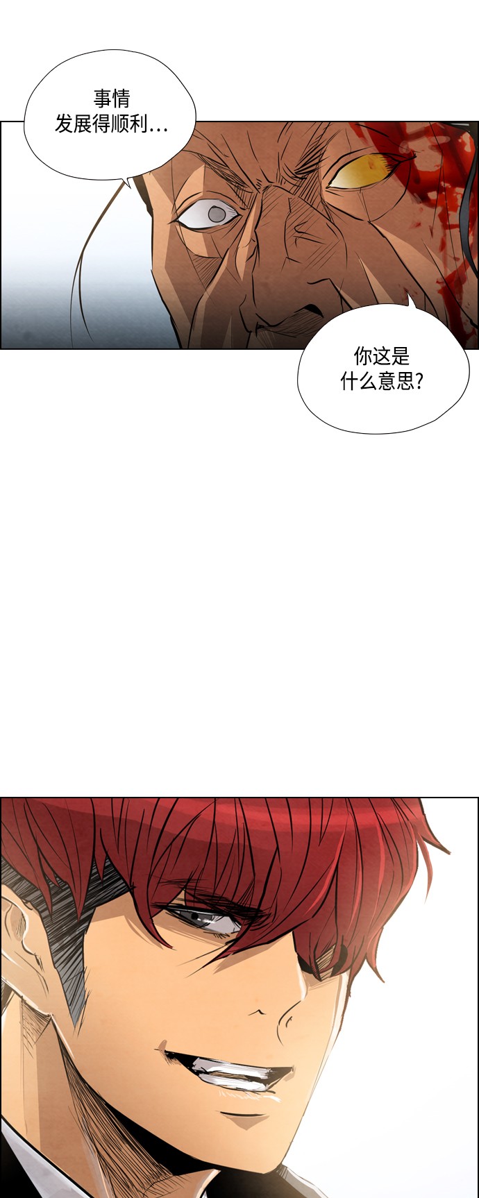 第15话1