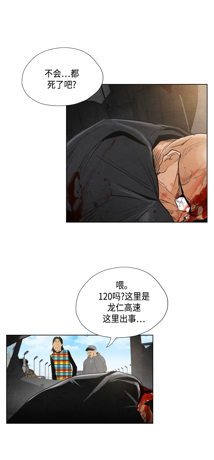 第15话10