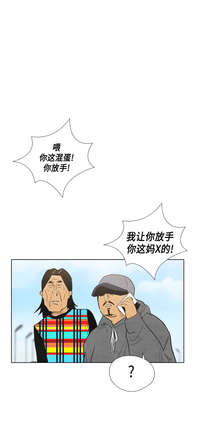 第15话11